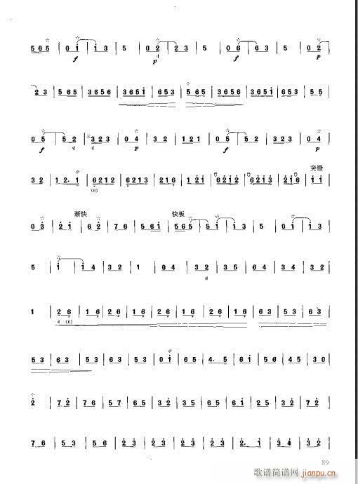 �����c����81-100(ʮ�ּ�����)9