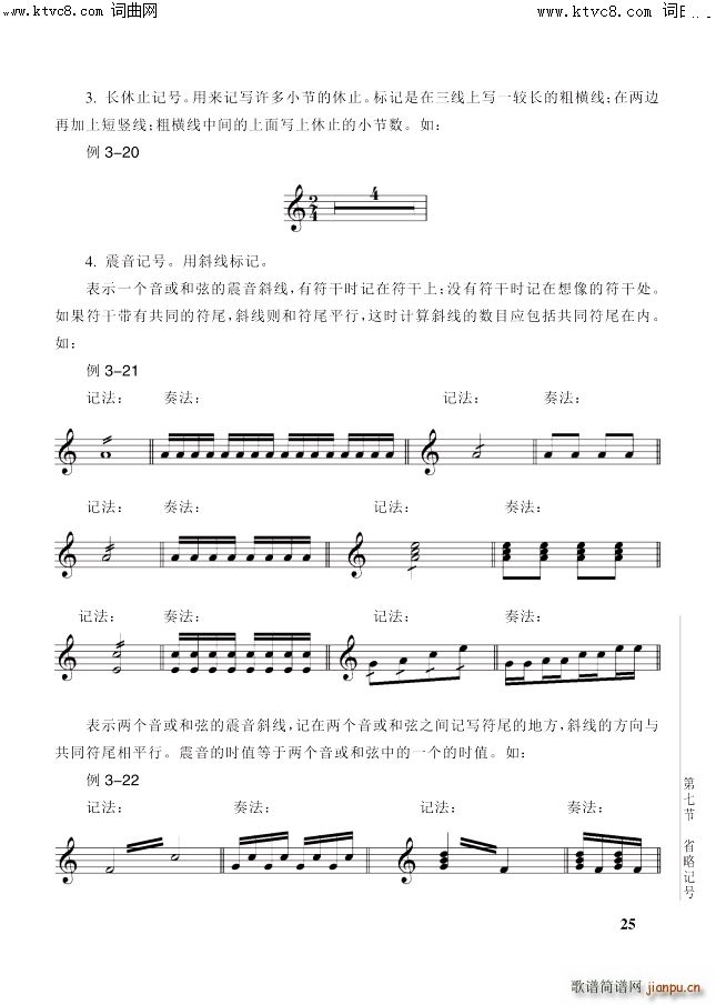 ���� ��3�v ��25�(y��)��7��ʡ��ӛ̖(ʮ�ּ�����)1