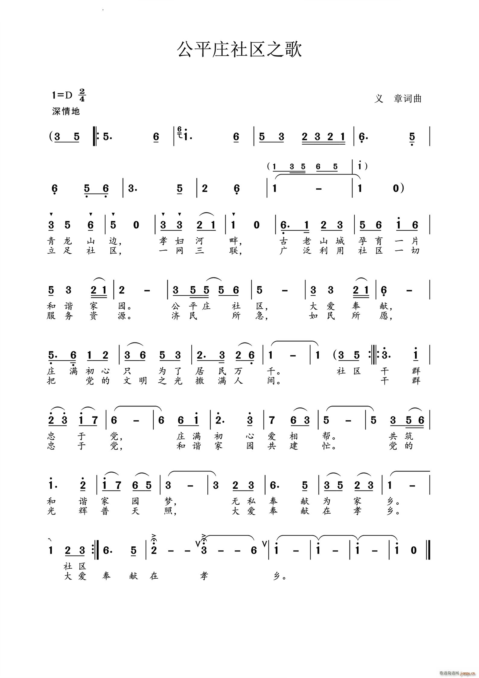 ��ƽ�f��^֮��(���ָ��V)1