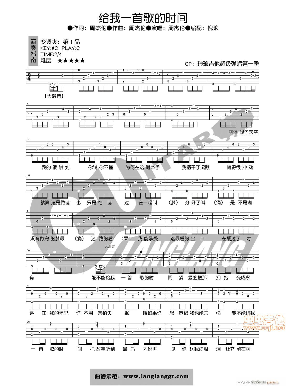 �������������o��һ�׸�ĕr(sh��)�g---�ܽ܂�(�����V)1