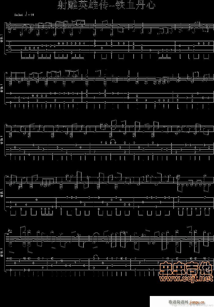 ���Ӣ�ۂ�---�FѪ����(�����V)1