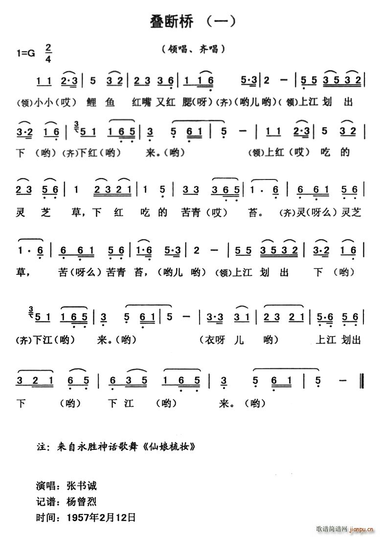 �B���{ 2��(���ָ��V)1