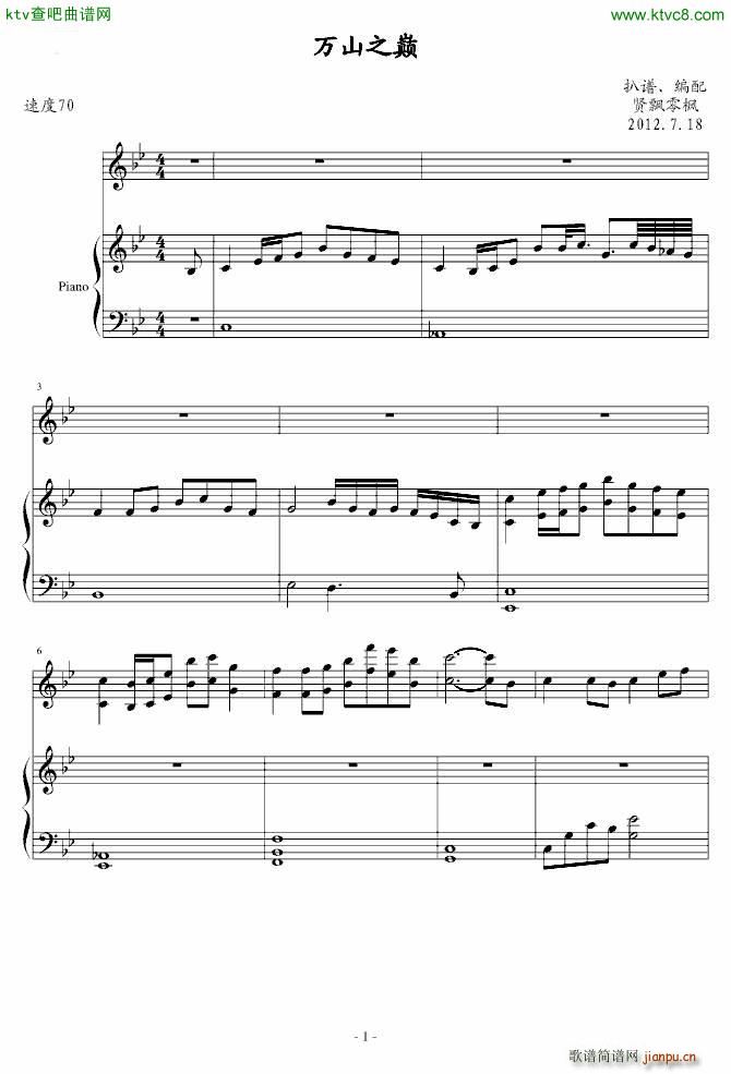 �f(w��n)ɽ֮�p(����V)1