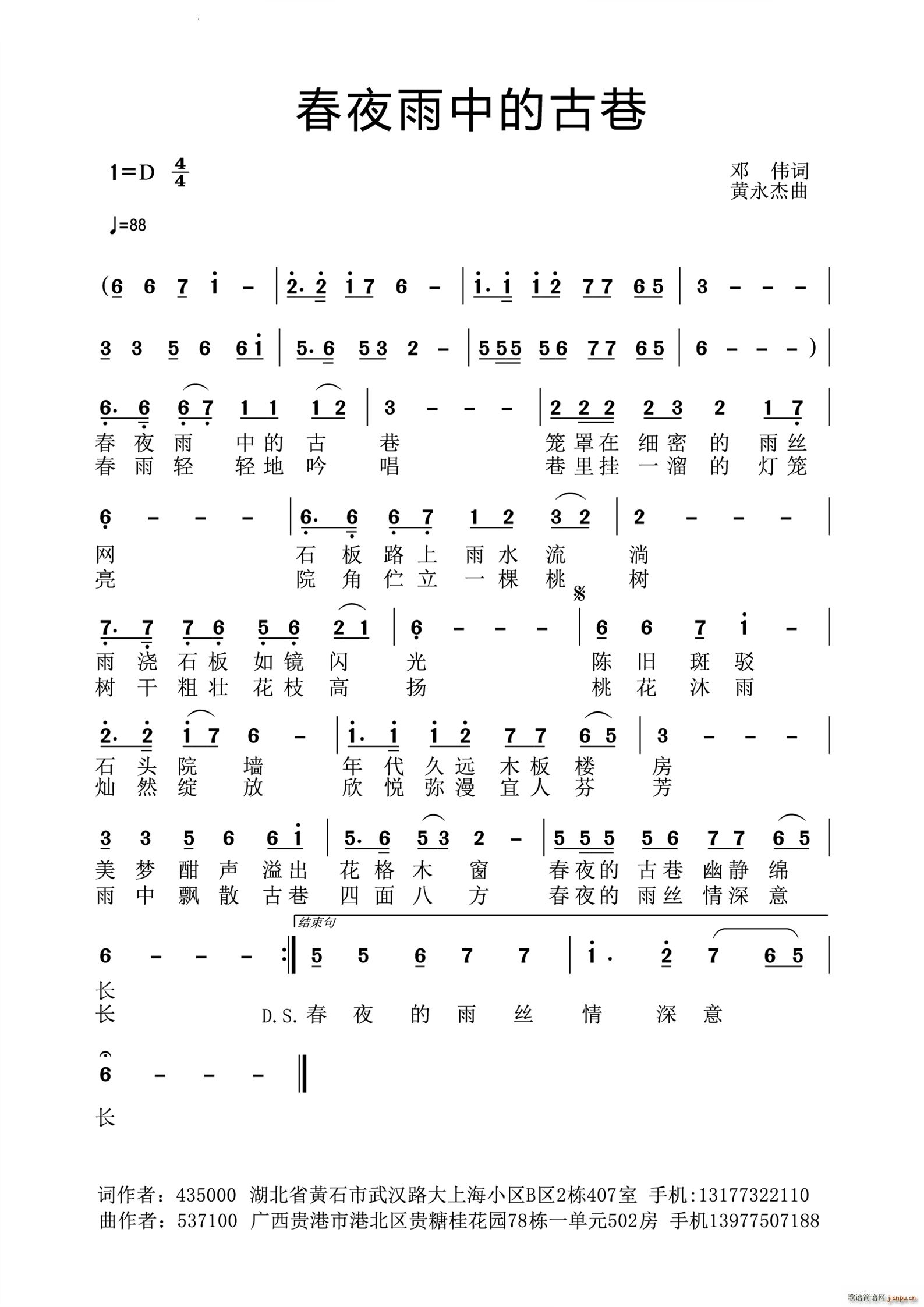 ��ҹ���еĹ���(���ָ��V)1