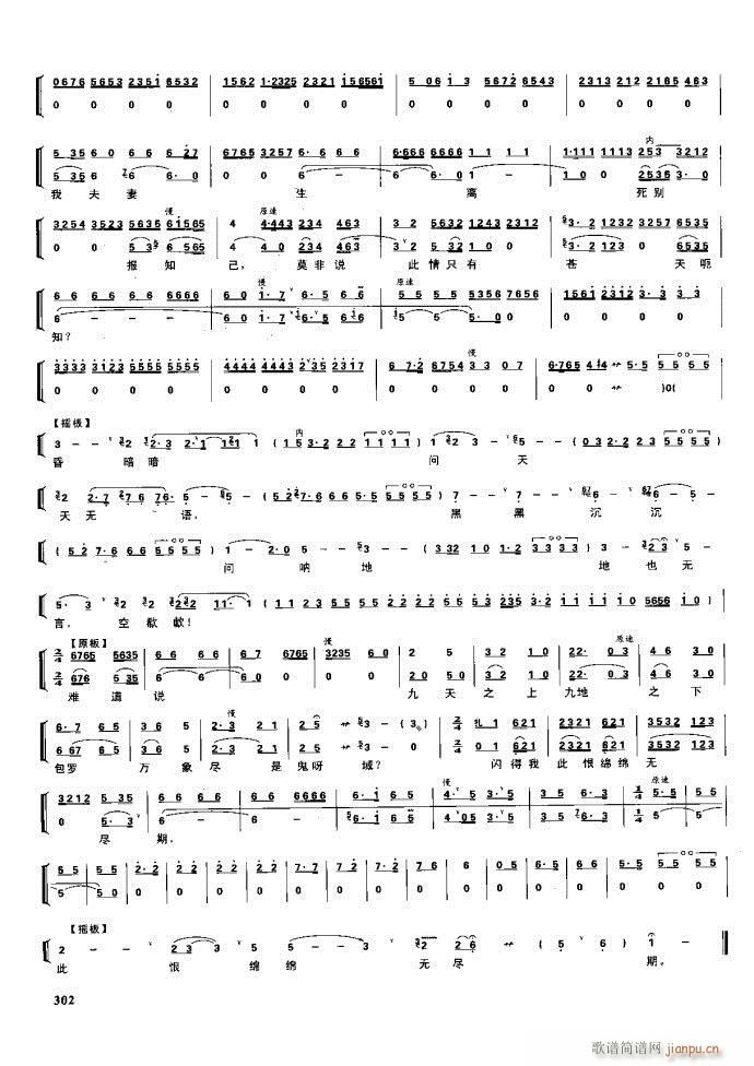 ����� �����F�� 281 329(�������V)21