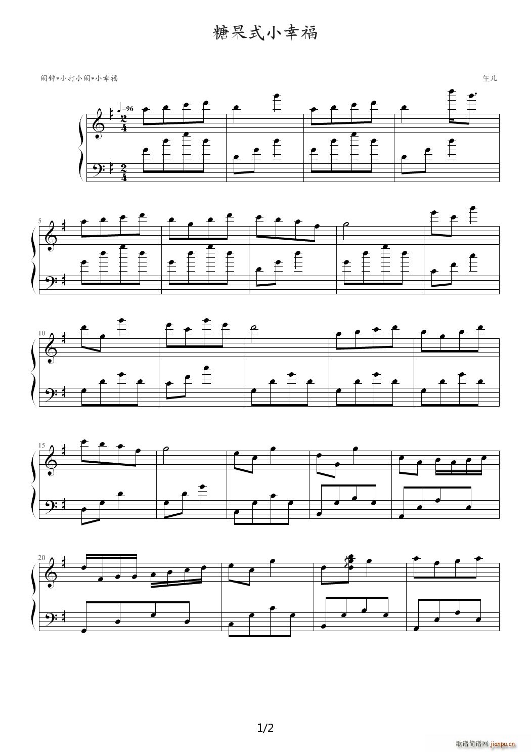 �ǹ�ʽС�Ҹ� G�{(����V)1