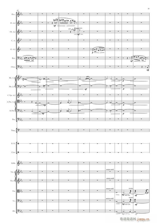 з�� ���Ҙ�(l�� )(����V)11