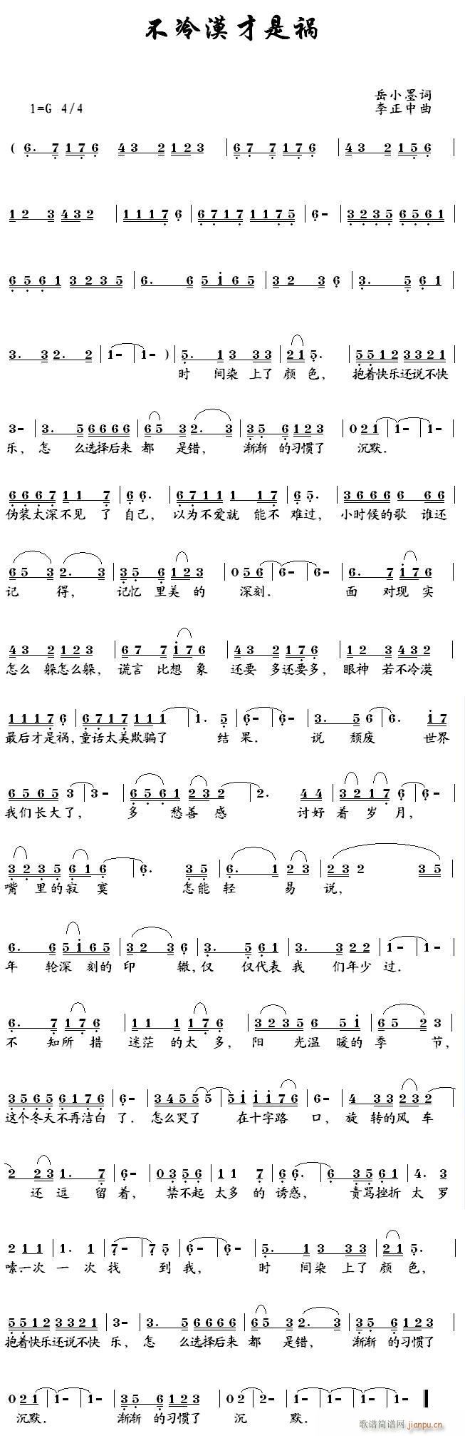 ����Į���ǵ�(���ָ��V)1