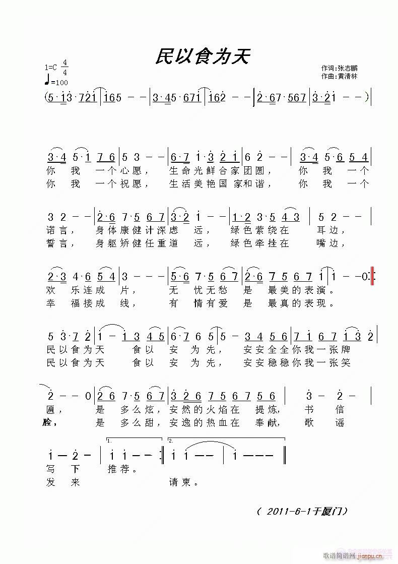 ����ʳ����(���ָ��V)1