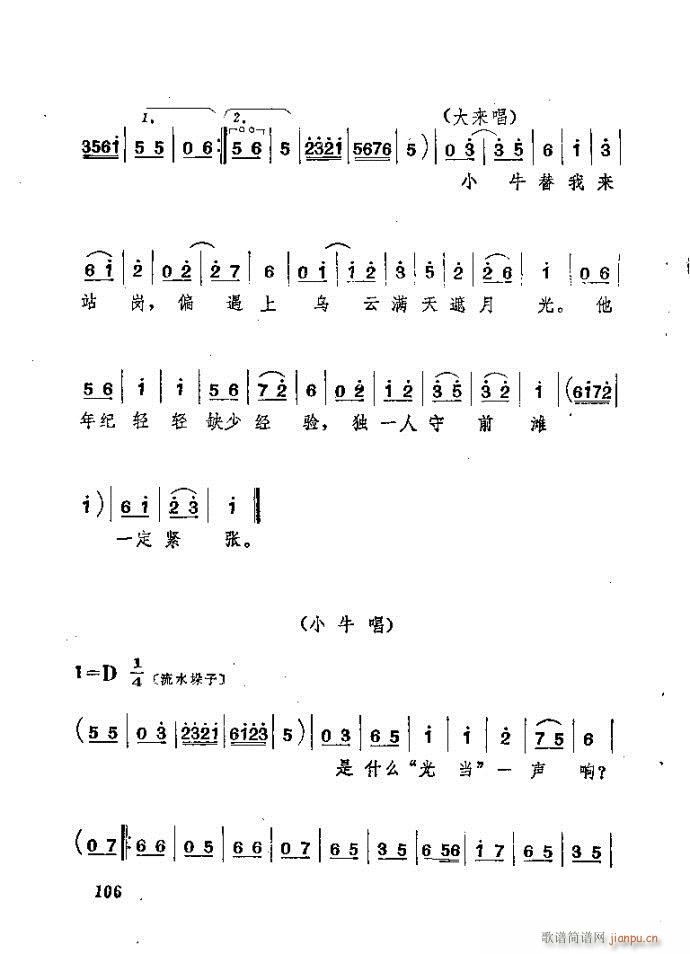 ɽ�|���� ǰ���˼�(���ָ��V)107