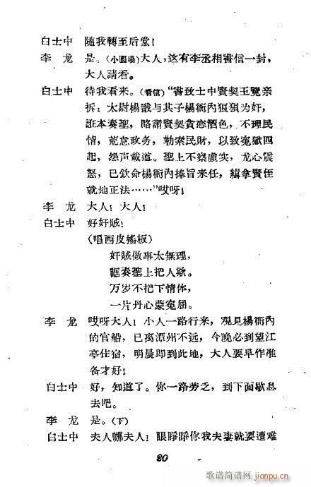 ����ͤ(�������V)20