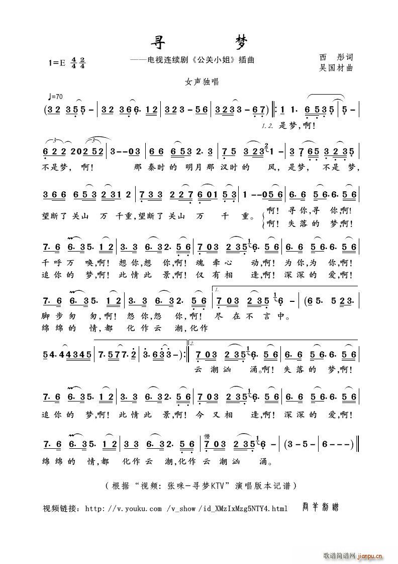 ����(m��ng) ҕ�l ���� ����(m��ng)KTV ��(ʮ�ּ�����)1