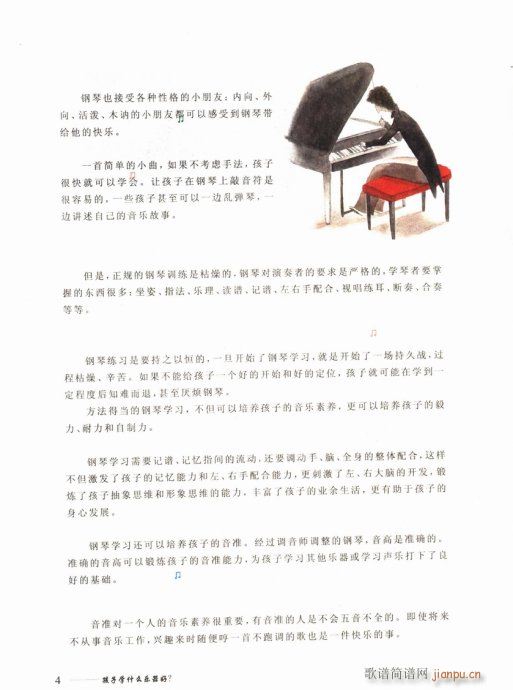 ���ӌW(xu��)ʲô��(l�� )������Ŀ�1-20(ʮ�ּ�����)8