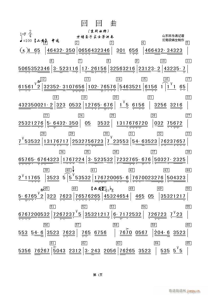 �ػ���-��������(�������V)1