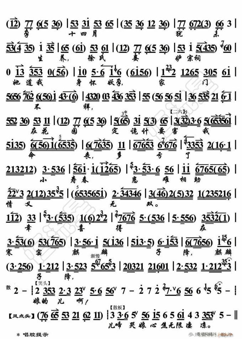 ���ݺ��ӳ��T(m��n)�h��·��2(ʮ�ּ�����)1