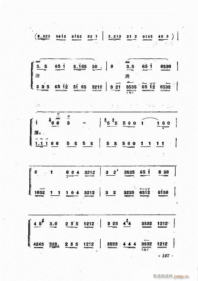 �ɭ��ǻ�� 61 120(�������V)47