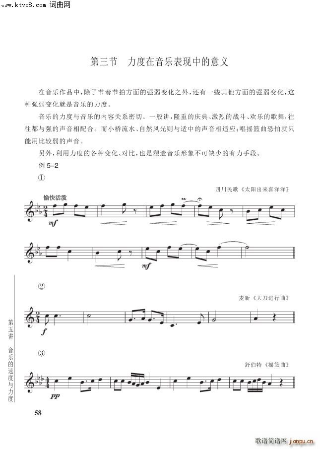 ���� ��5�v��3����58�(y��)����������(l�� )�е����x(ʮ�ּ�����)1