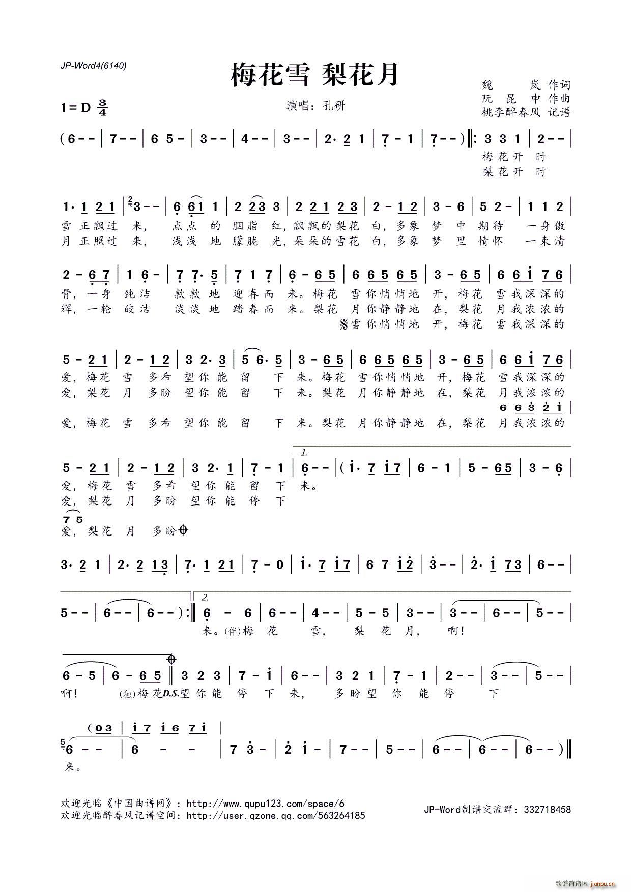 ?÷��ѩ �滨��(���ָ��V)1