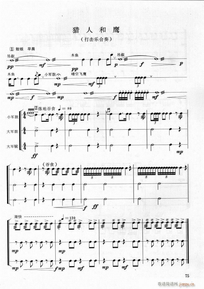 ܊��(l�� )� ��̖꠴����(l�� )��(sh��)�ý̳� 61 108(ʮ�ּ�����)15