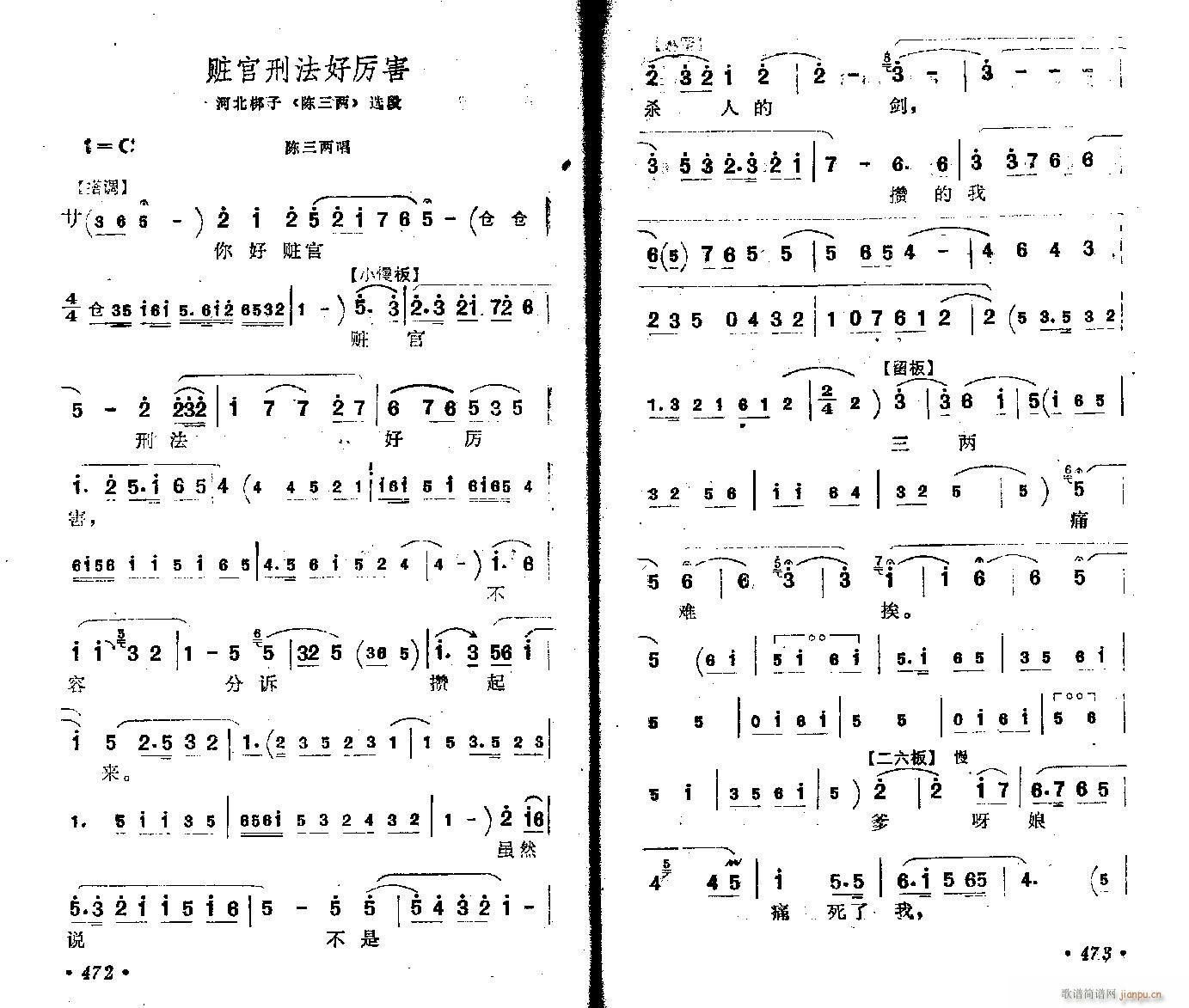 �ӱ�����-�E���̷��Å���(ʮ�ּ�����)1