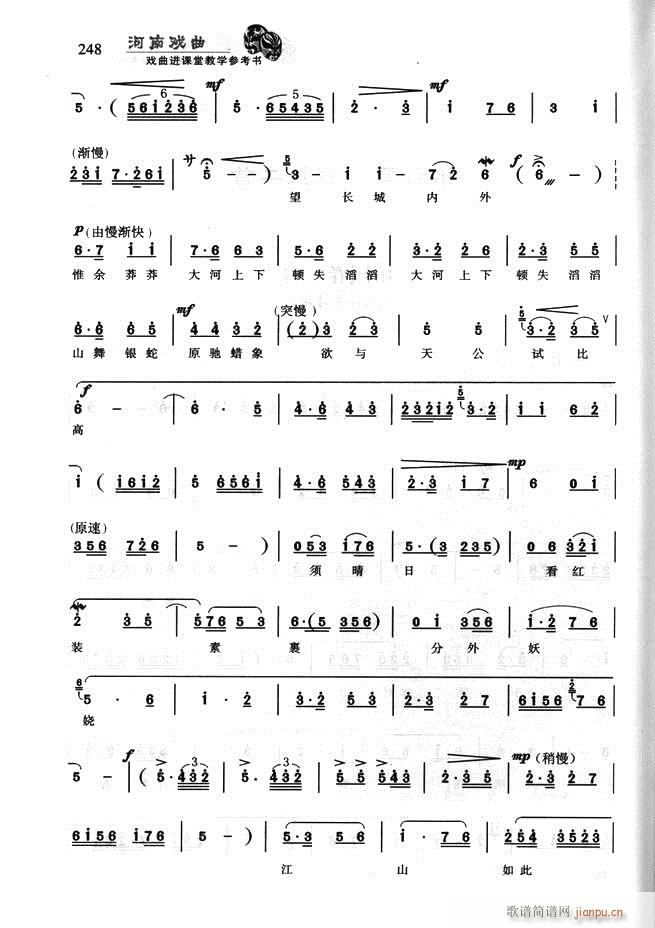 ���ϑ��� �����M(j��n)�n�ý̌W(xu��)������(sh��)181 256(ʮ�ּ�����)68