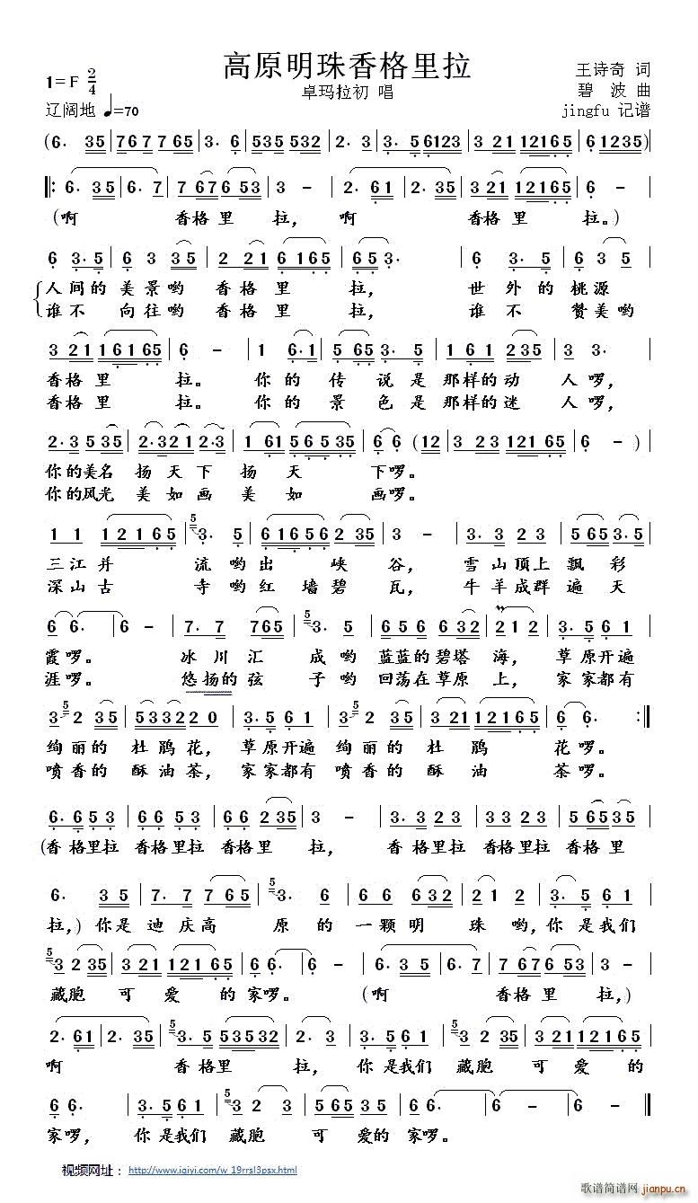 ��ԭ����������� ׿��������(ʮ�ּ�����)1