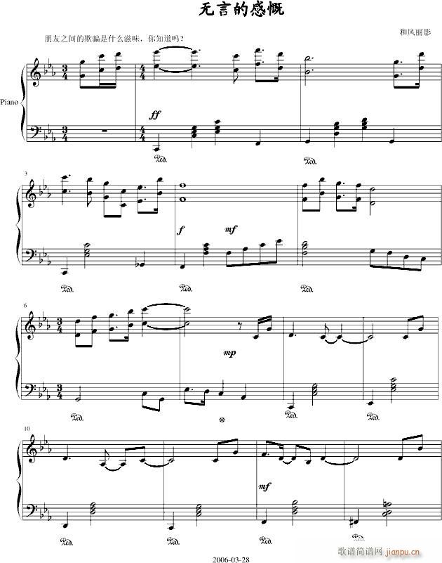 �o(w��)�Եĸп�(����V)1