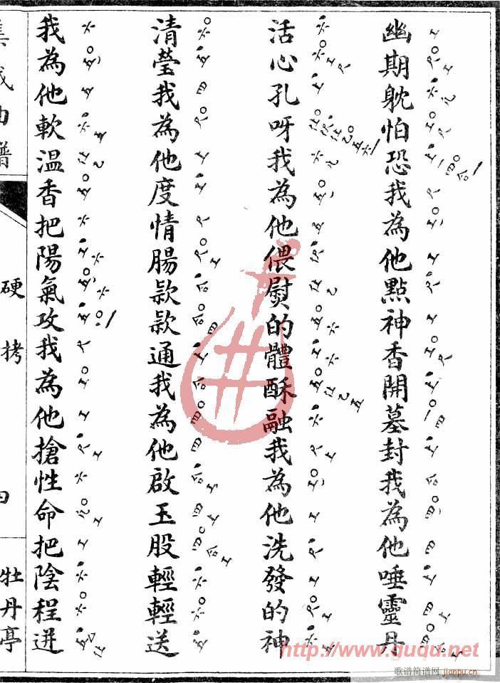 ĵ��ͤ��Ӳ��(����)7