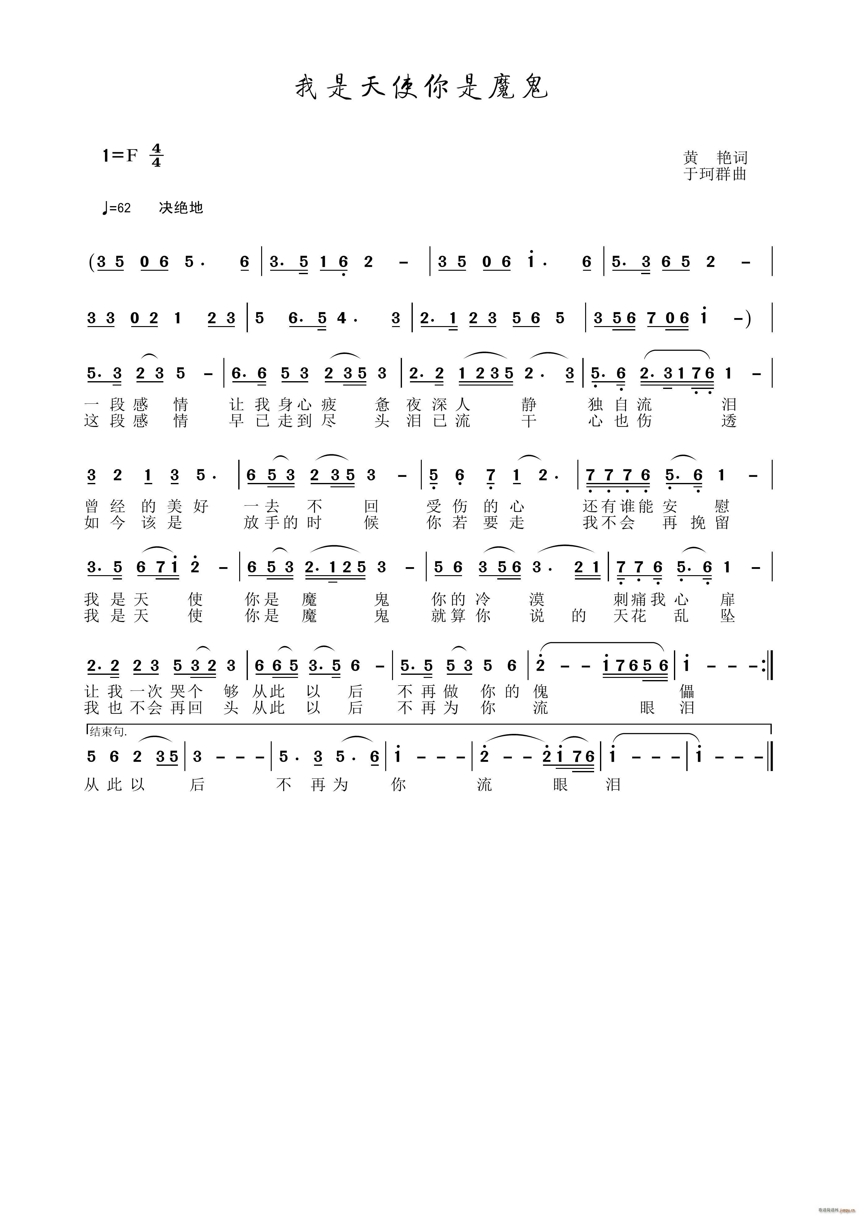 ������ʹ����ħ��(���ָ��V)1