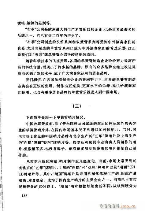 �Ї��λɹ��ļ�121-140(�λɹ��V)18