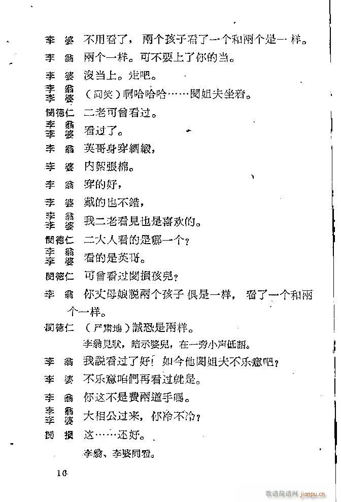 �ӱ����� �J��ӛ(���ָ��V)16