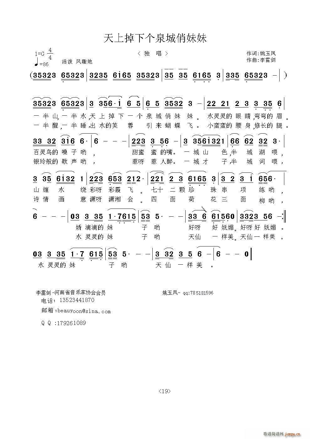 ���ϵ���(g��)Ȫ��������(ʮ�ּ�����)1