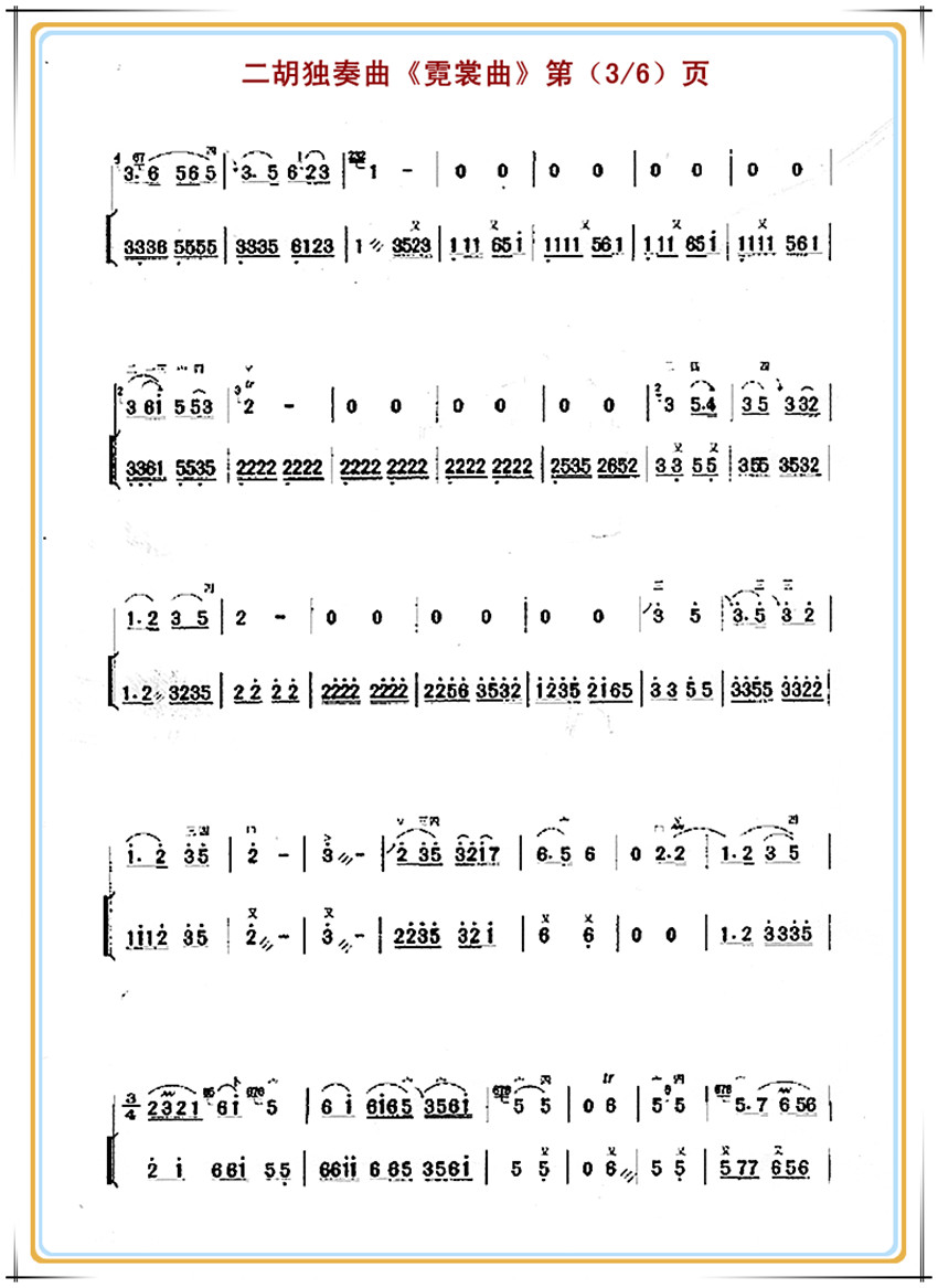 ������3(���ָ��V)1