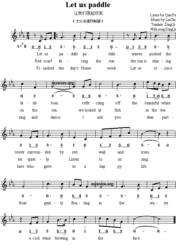 Ӣ�g���ĸ�����Letuspaddle(����)1