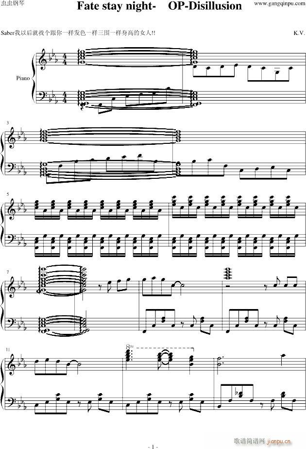 FATEOP Dissillusion(����V)1