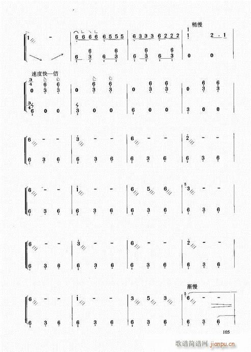 �Ź~����81-108(�Ź~�P���V)25