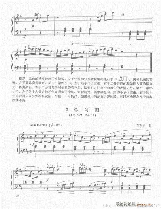 ���ڶ���??1-3����21-40(������V)20