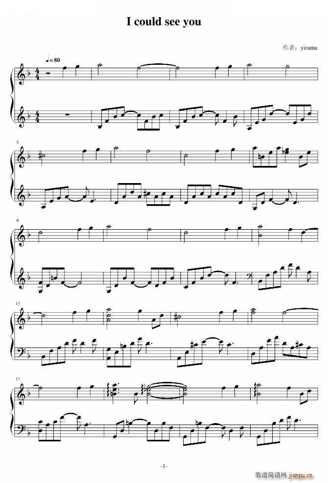 I could see you(����V)1