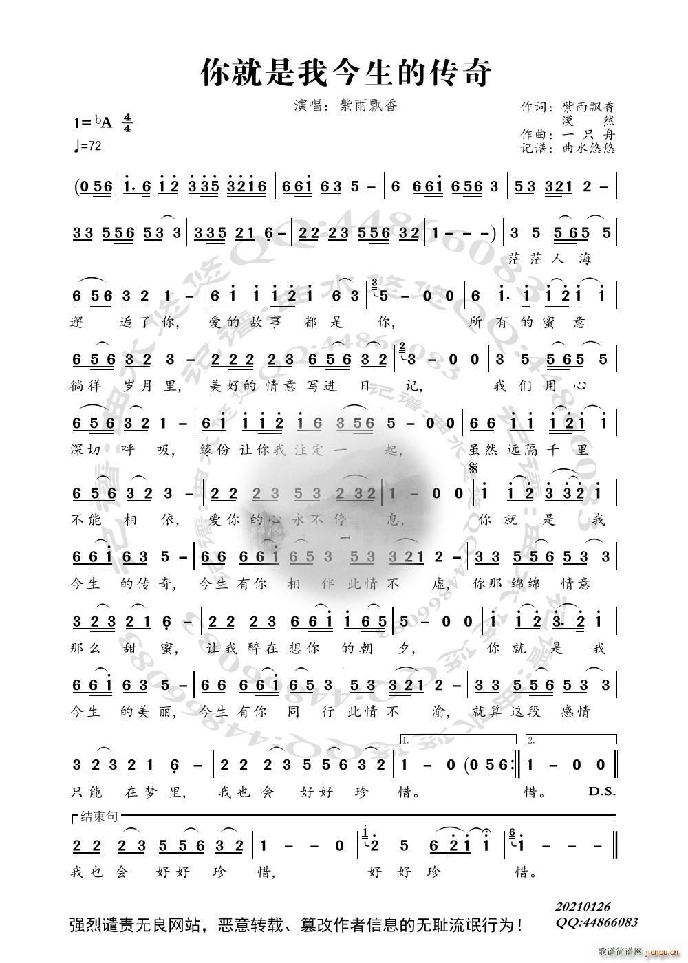 ������ҽ����Ă���(���ָ��V)1