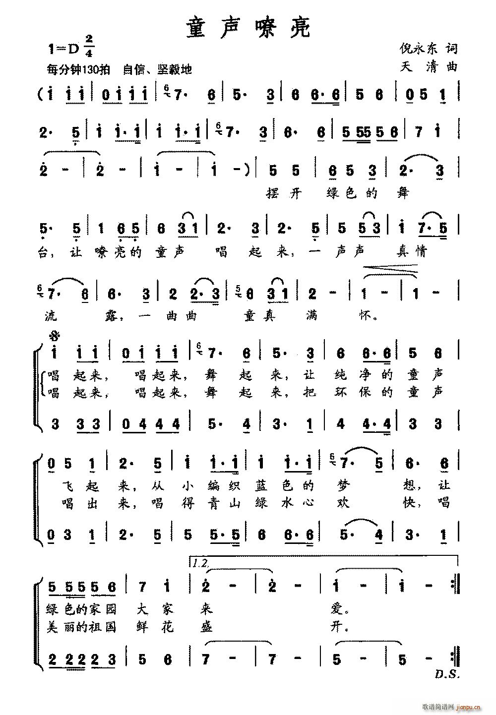 ͯ����(���ָ��V)1