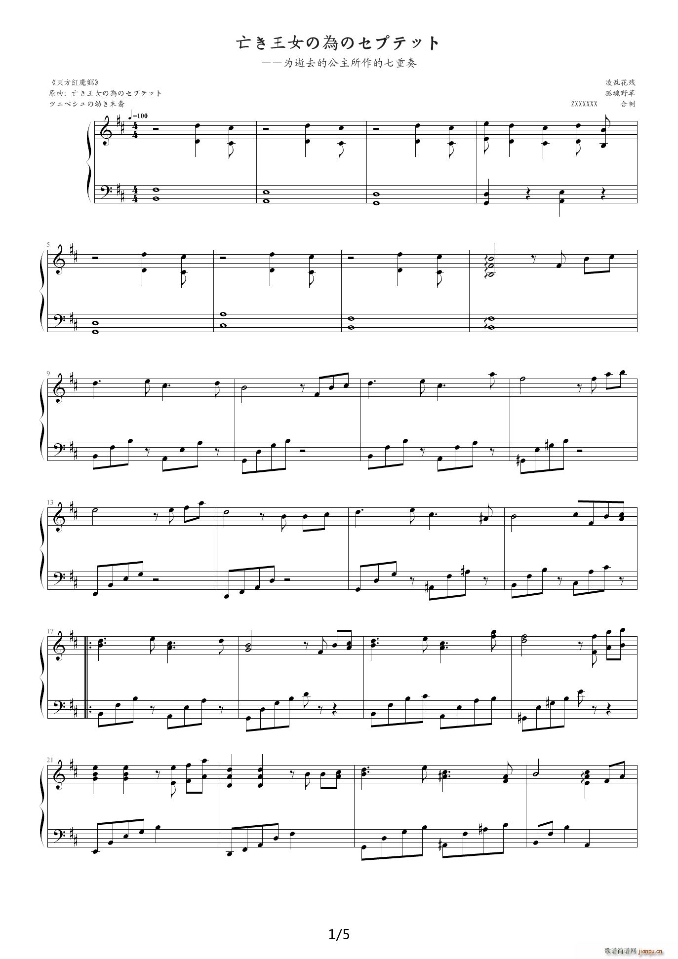 �|�� ������Ů�Θ��`��ץƥå D�{(����V)1