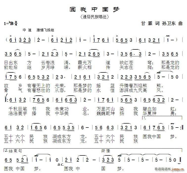 �A���Ї���(m��ng) �O�l�|��(ʮ�ּ�����)1