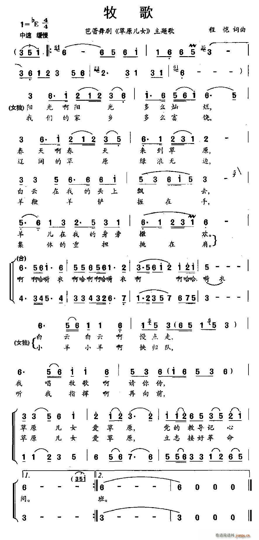 ���� �����脡 ��ԭ��Ů ���}��(ʮ�ּ�����)1