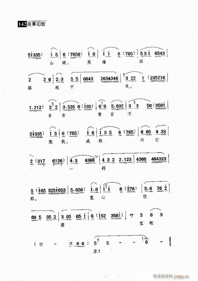 ������� ������(j��ng)�䳪�μ�121 180(�������V)21