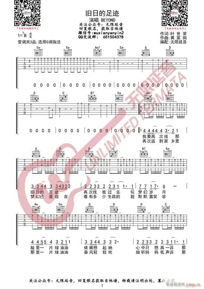 �f�յ����E G�{ָ�����Ұ�(�����V)1