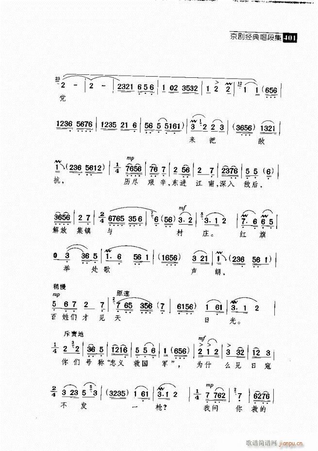 ������� ������(j��ng)�䳪�μ�361 420(�������V)40