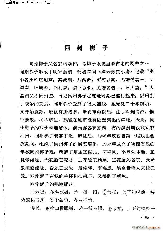 ͬ�ݰ��Ӻ�(ji��n)��(���ָ��V)1