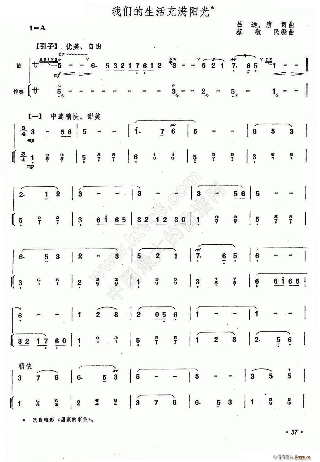 �҂��������M(m��n)�(y��ng)�� ���� ����(�Ѻ��V)1