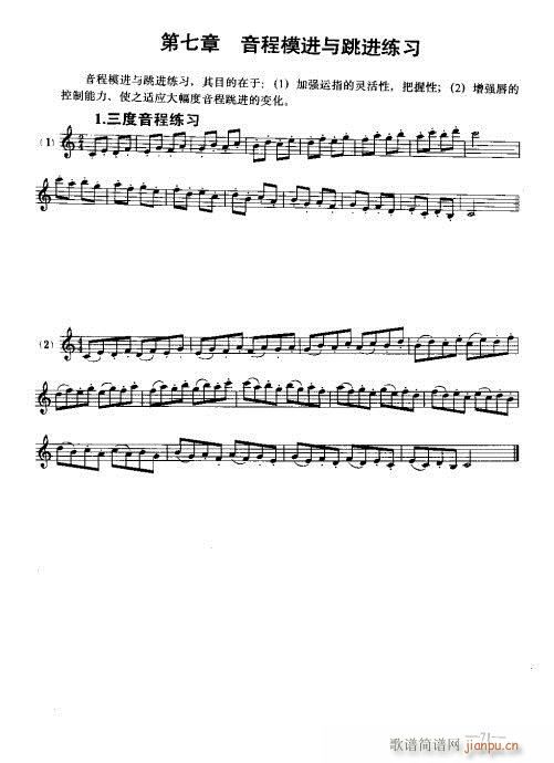 �λɹ�������(sh��)�ý̳�59-78�(y��)(�λɹ��V)13