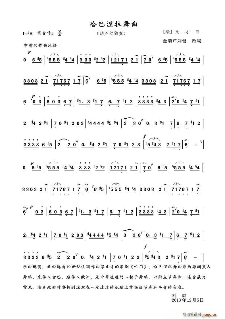 ������������ �x�� ���T(m��n)(���J�z�V)1